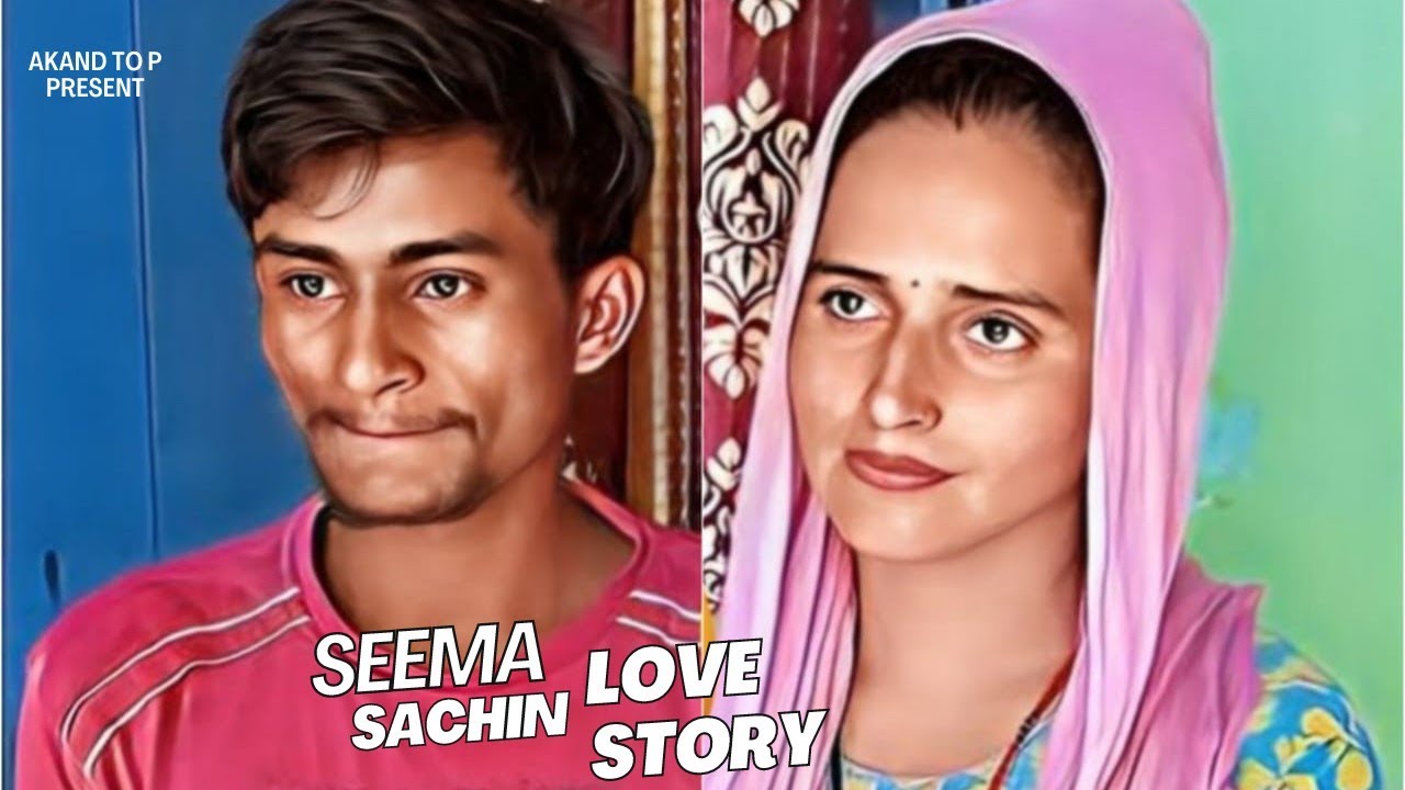 Pakistani Seema Haider Love story or Dhoka or  Love Jihad 