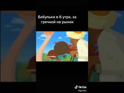 Валим-на-гелике