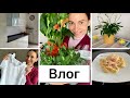 Привезли столешницу на НОВУЮ КУХНЮ / Вкуснейший макароны с сёмгой / Покупки: одежда, продукты,цветы