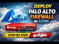 Palo Alto VM-Series Firewall Installation in Azure | Tamil Tutorial