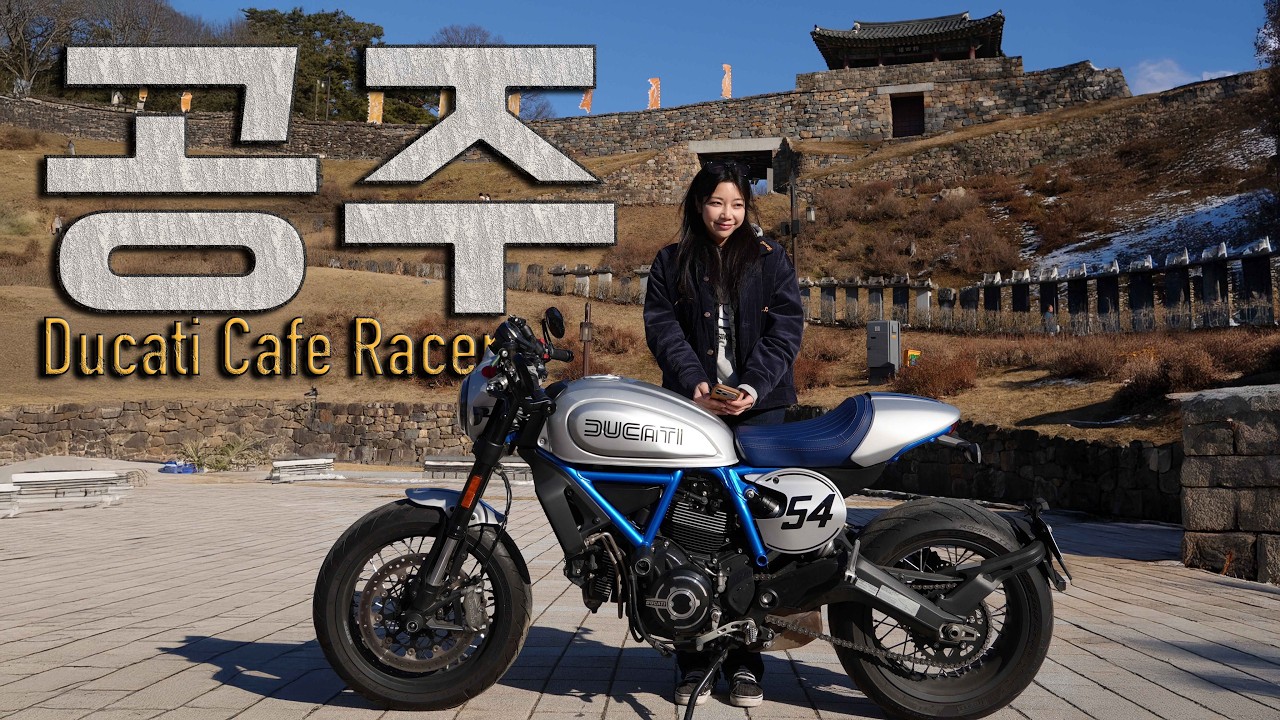 우리의 이별 여행 😭