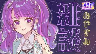 【寝落ち枠】抹茶の季節がやってきたみたい！【アイカツア…