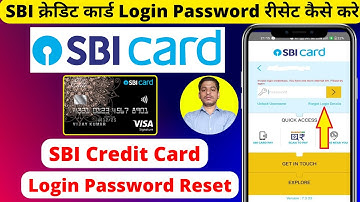 How to Reset SBI Credit Card Login Password Online | SBI Credit Card Password Reset Online