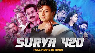Surya 420 - South Indian Released Full Movie Hindi Dubbed | Jayasurya, Jewl Mary