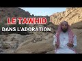Le tawhid dans ladoration tawhid al oulouhiyya