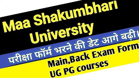 MSU Exam Form date Extended | Msu Odd Sem Exam Form | Msu exam From 