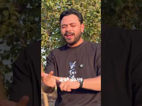 الأصل غلاب