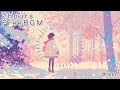 【フリーbgm】冬の散歩道【2時間】−さりい−