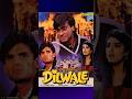Dilwale 1994 All Songs Ajay Devgan Raveena Tandon Sunil Shetty Nadeem Shravan 90s Hits Dilwale 1994 All Songs Ajay Devgan Raveena Tandon Sunil Shetty Nadeem Shravan 90s Hits