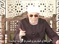 خواطر الشيخ الشعراوي حول سورة الزخرف الحلقة ٥ الايات ١٨ ٢٠ ٢٧ 