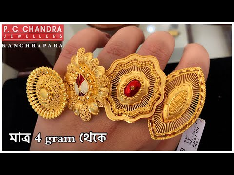 P.C. Chandra Jewellers 22k (916) BIS Hallmark Yellow Gold Ring for Men  (Size 22) - 5.01 Grams : Amazon.in: Fashion