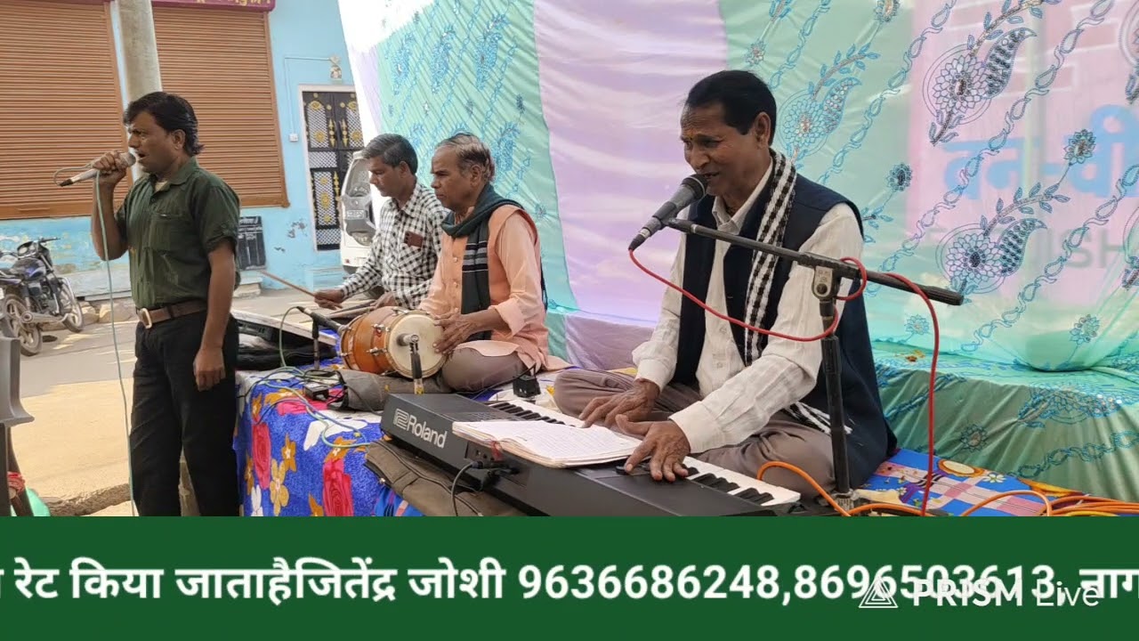 होली सपोटरा 