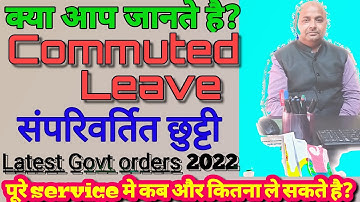 Commuted Leave rules|Leave rules for central govt employee/ऐसे ले तो होगा पूरा फायदा!
