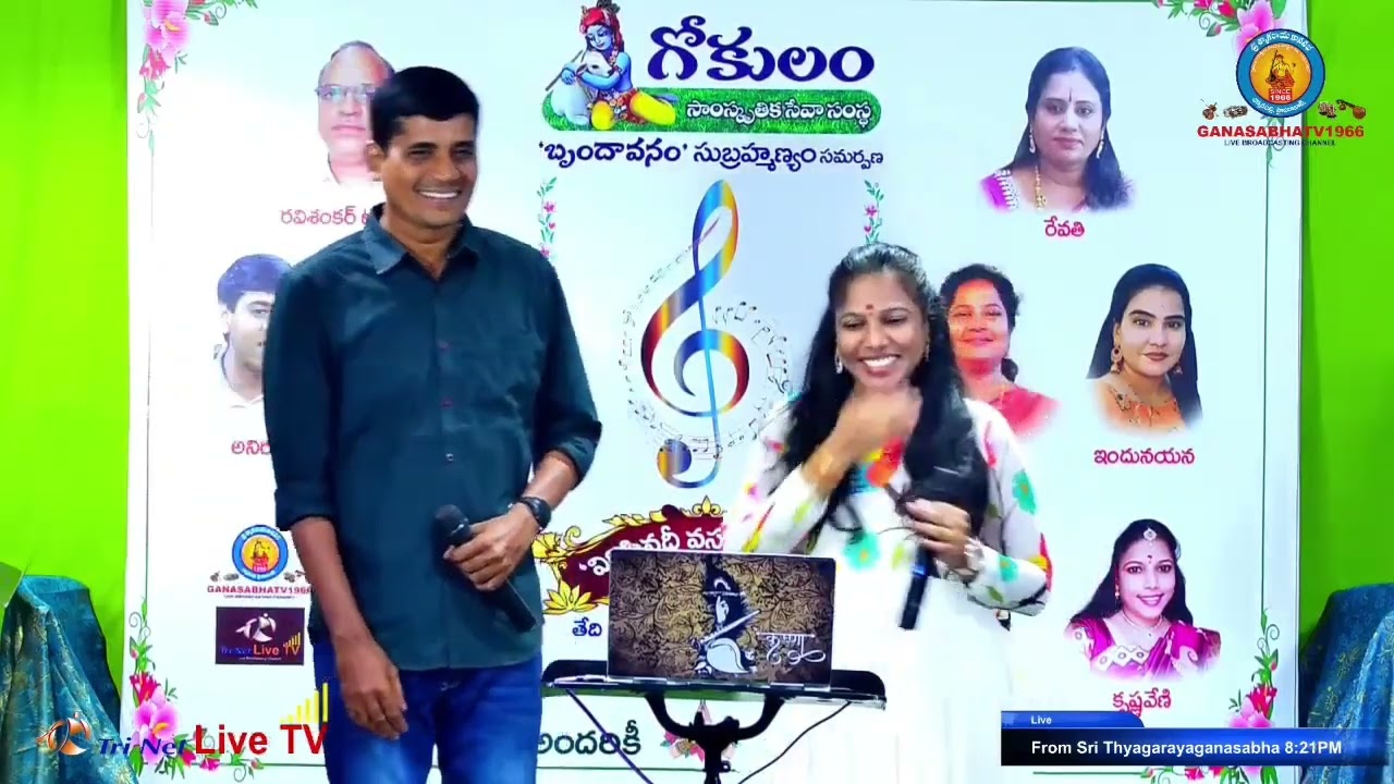 Mudhabanti navvulo mooga basalu song from Alludugaru movie