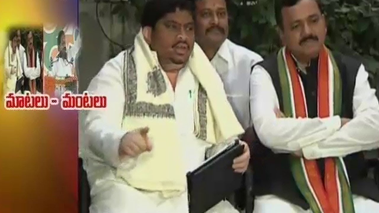 Congress And TRS Leaders Fire On CM Kiran