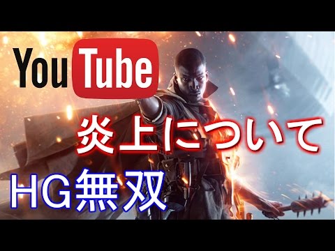 Bf1 すみぺファンが行く M1903 試作で無双しました Part49 Youtube