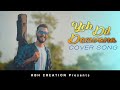 Yeh Dil Deewana Pardes Cover Video Song Yeh Dil Diwana Diwana Hai Ye Dil Krish Live Yeh Dil Deewana Pardes Cover Video Song Yeh Dil Diwana Diwana Hai Ye Dil Krish Live