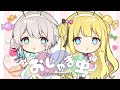 男二人wwwで「おじゃま虫」歌ってみたwwwwww