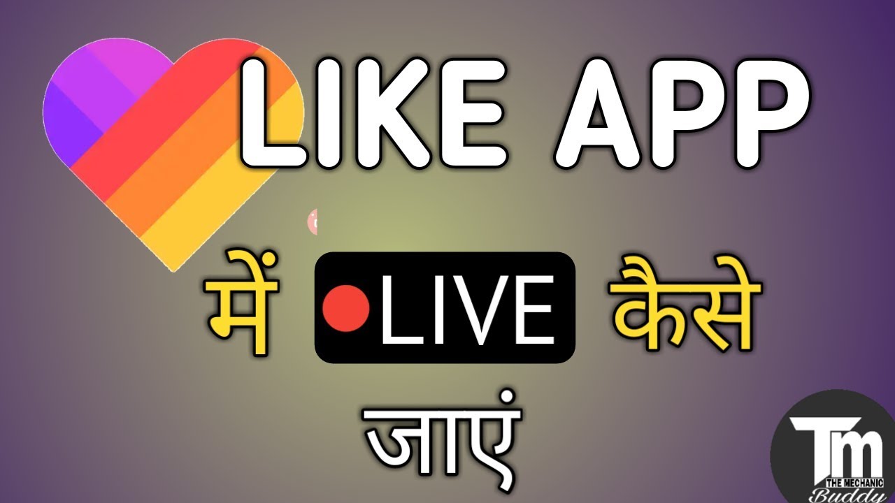 How to go Live on Like App | LIKE APP me Live kaise jate ...
