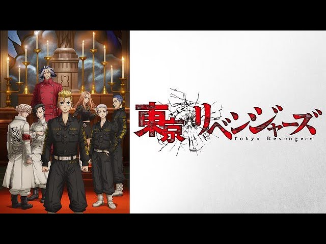 Primeiras Impressões: Tokyo Revengers: Seiya Kessen-hen - Anime United