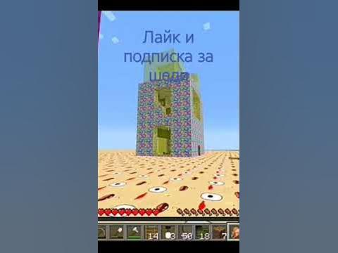 шеди мен - YouTube