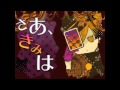 さあ、どっち？【歌ってみた＠アンバ】