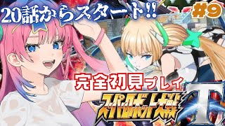星屑ぷらね / Planei Hoshikuzuの配信のサムネイル画像