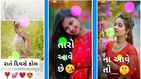 lalu dayra new timli 2023 || lalu dayra new status || jayesh patel new timli status | 4k