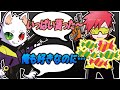 飴を貰ったを嬉しそうに話すCptと貰えなくて拗ねるRas【エーペックス/APEX】