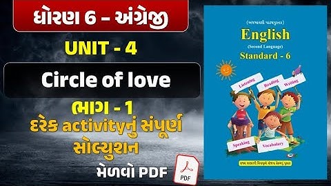 std 6 english unit 4 cricle of love part 1 | dhoran 6 english unit 4 ભાષાંતર + activity સોલ્યુસન