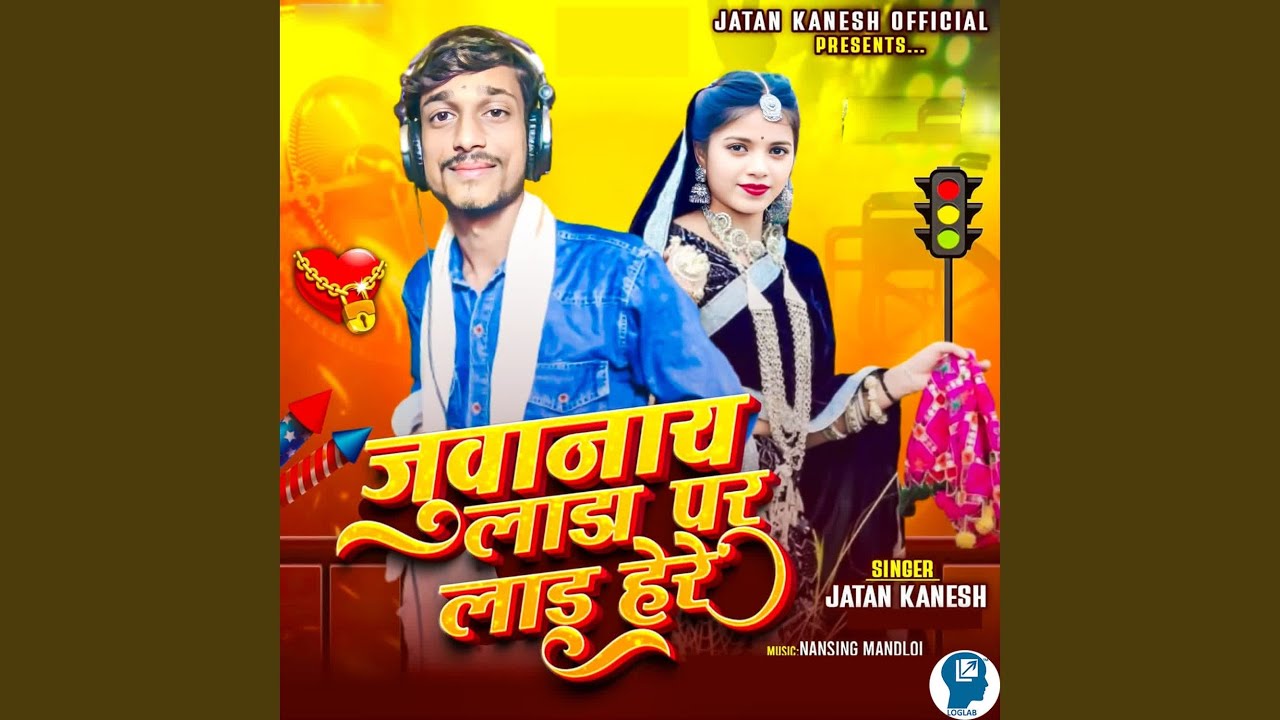 Juvanay Lada Par Ladu Here