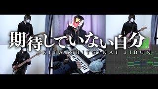 Video thumbnail of "【けやき坂46】期待していない自分 Kitaishiteinai Jibun (Cover)【RavanAxent】"