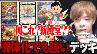 新殿堂後のファイアーバードがいまだ衰えない強さを秘めていると語るZweiLance【切り抜き】