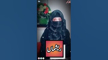 Reshma Name Meaning🤔🧡 #viral #shorts #trending