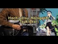 Tabs hachigatsu nanigashi tsukiakari   yorushika  cover