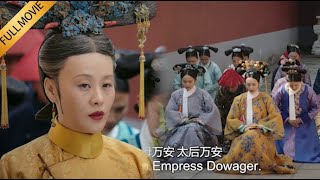 Download Lagu 【Movie】宠妃一句话得罪整个后宫,甄嬛都看不下去了亲自出手教训她,让她成为宫中笑料#如懿傳 MP3 Download Lagu 【Movie】宠妃一句话得罪整个后宫,甄嬛都看不下去了亲自出手教训她,让她成为宫中笑料#如懿傳 MP3