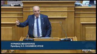 Κ. Βελόπουλος (Πρόεδρος ΕΛΛΗΝΙΚΗΣ ΛΥΣΗΣ) (Κύρωση Μνημονίου Κατανοήσεως) (18/06/2026)