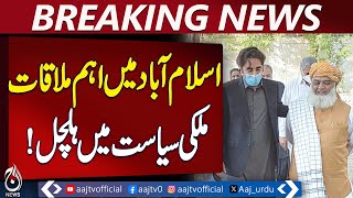 Bilawal Bhutto Holds Meeting with Maulana Fazlur Rehman on Political Situation - Aaj Pakistan News