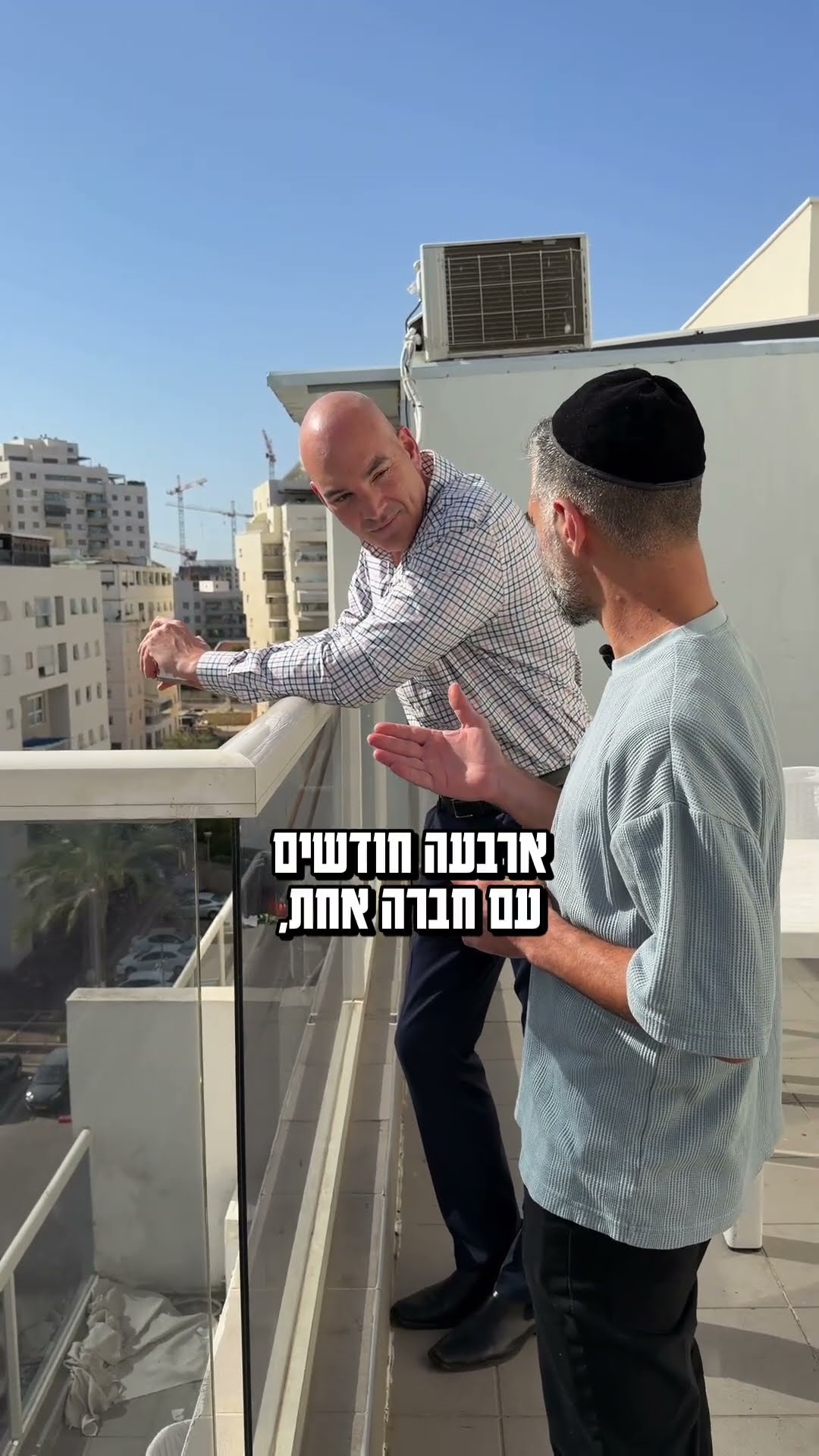 מענה תוך חמישה ימי עסקים