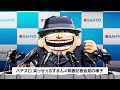 【CM】S笑ゥせぇるすまん4 15秒ver.