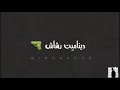 افجر حالات واتس ٢٠٢١ على فيلم ولاد رزق ٢