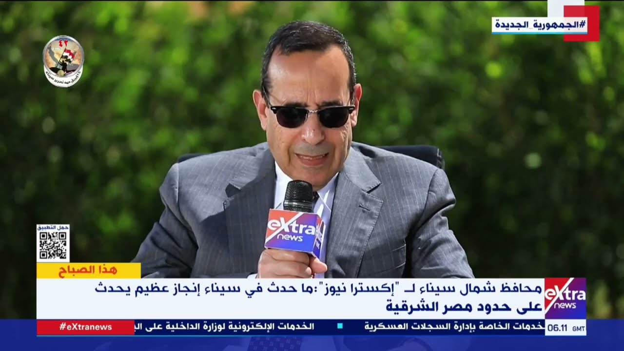هذا الصباح| محافظ شمال سيناء:أنفقنا 60 مليار جنيه لتنمية سيناء وتصميم رفح الجديدة يستوعب 75 ألف نسمة