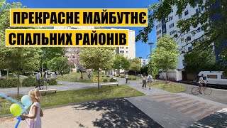 Перепланування двору | Змінюємо спальні райони