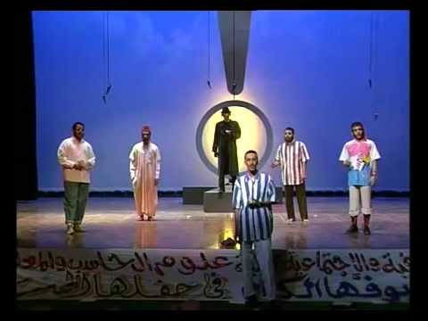 مسرحية دروب الغواية 1420