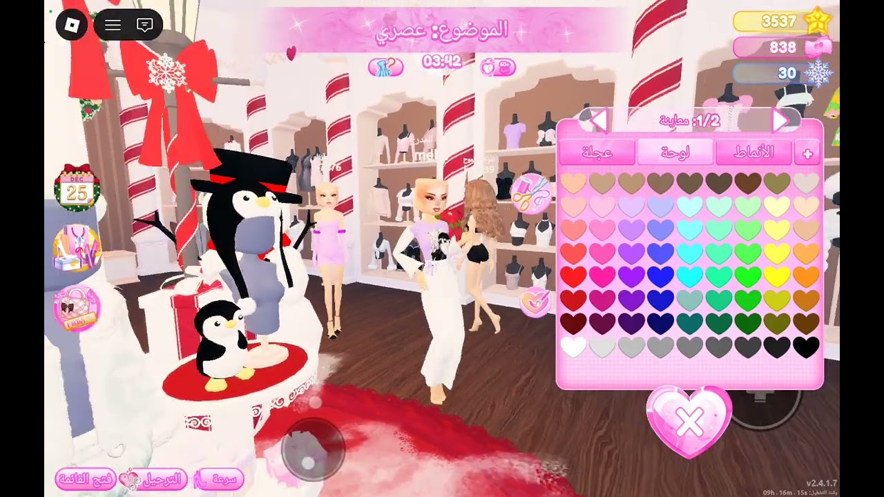 انا و اختي لعبنا لعبت ادرست و امرست تتوقعين فزنا مراكز اول تابع الفيديو للاخير ♥️