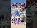 【マイクラ】トルーパー部隊を結成した!「M.I.B活動作戦記録」【ゆっくり実況マルチ】【マイクラ軍事】【都市伝説】【銃mod】#マイクラ #shorts #ゆっくり実況 #minecraft