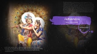 Radhakrishn soundtracks 73 - Bansuri Krishna Ki Baajegi ( Extended ) | Abdul Shaikh