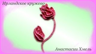 Композиция Роза с лепестками. Часть 1 Мастер класс бутончик с лепестками. Ирландское кружево Композиция Роза с лепестками. Часть 1 Мастер класс бутончик с лепестками. Ирландское кружево