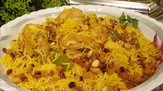 مشخول دجاج قطري ( بطنجرة وحدة ) شي فااخر من الآخر ?? Qatari Chicken Mashkoul