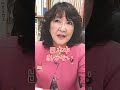 【NG】国会議員がしてはいけないことってどんな事？#片山さつき​​​​​​ #参議院 #自民党​​​ #政治家 #国会議員#NG